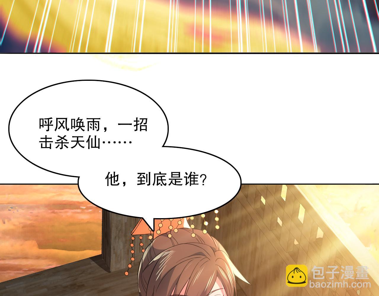 第102话 怪物们的终极对决！54