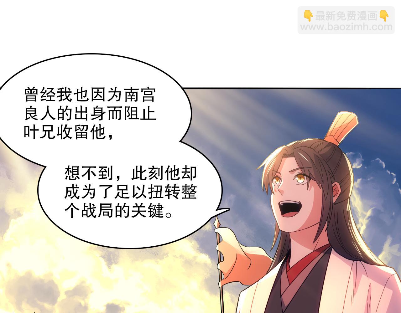 第102话 怪物们的终极对决！56