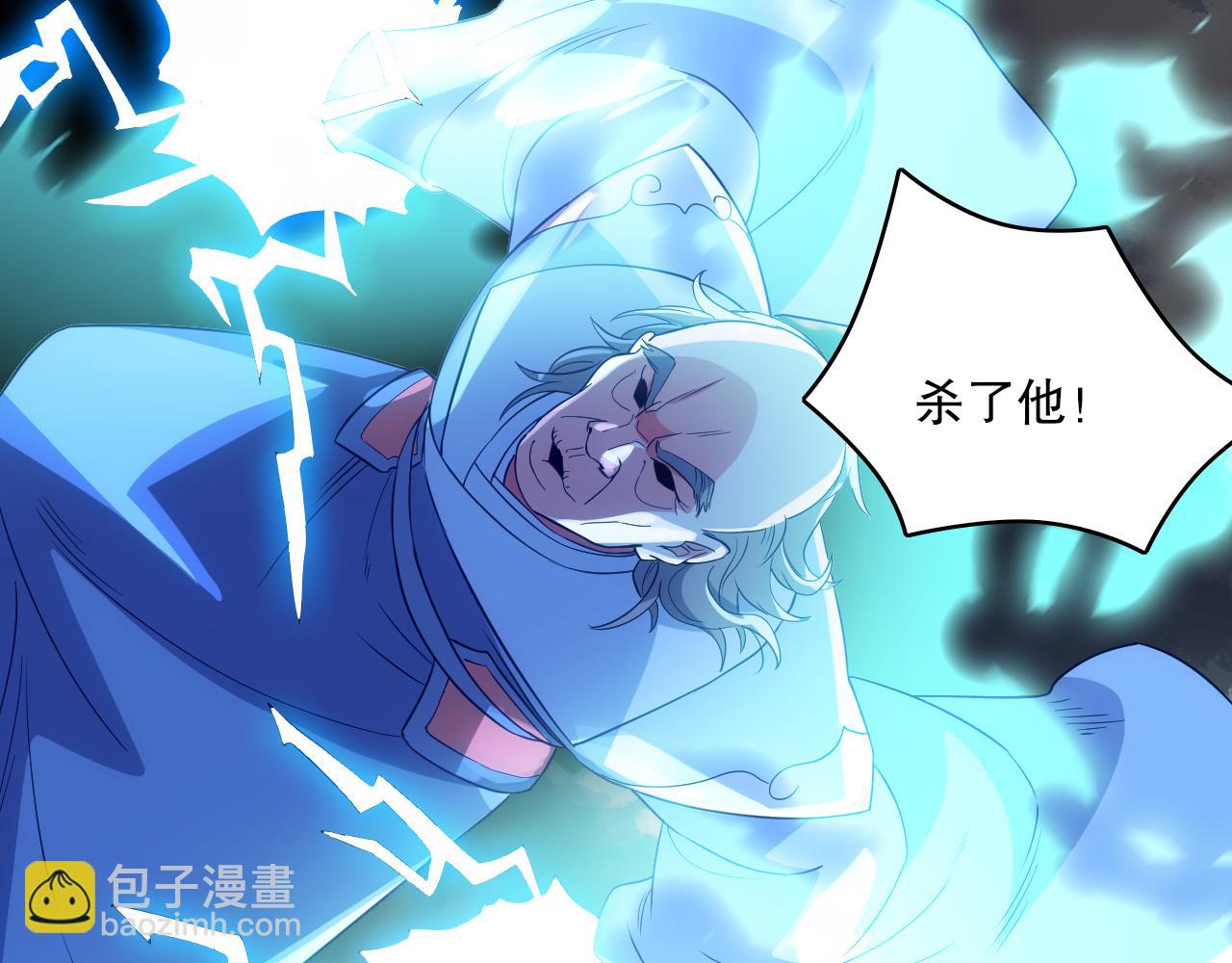 第102话 怪物们的终极对决！58