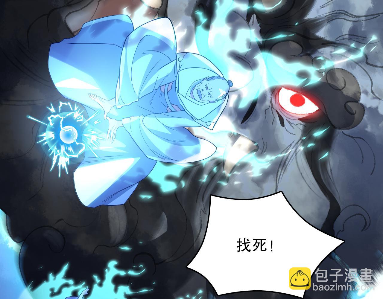 第102话 怪物们的终极对决！60