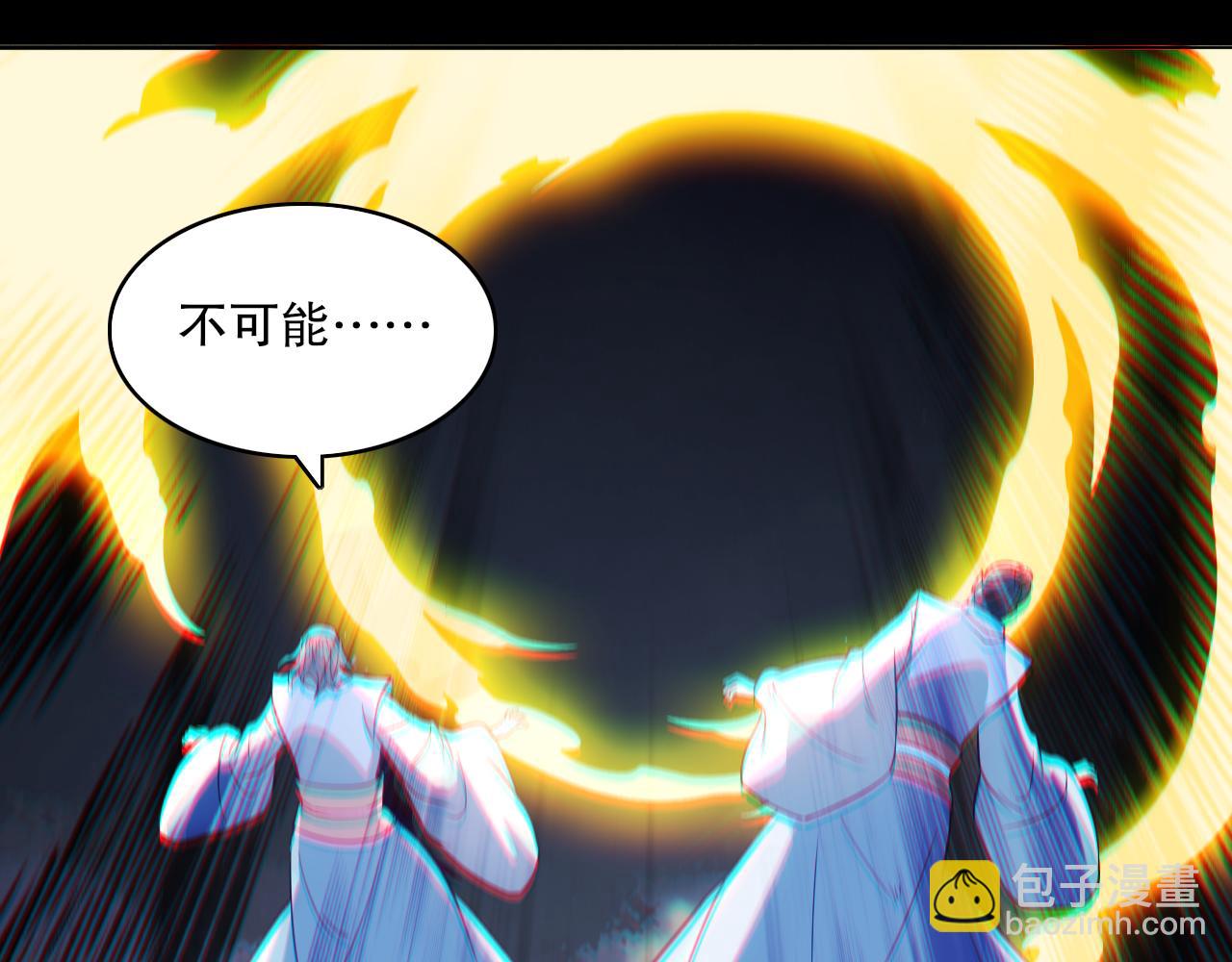 第102话 怪物们的终极对决！69