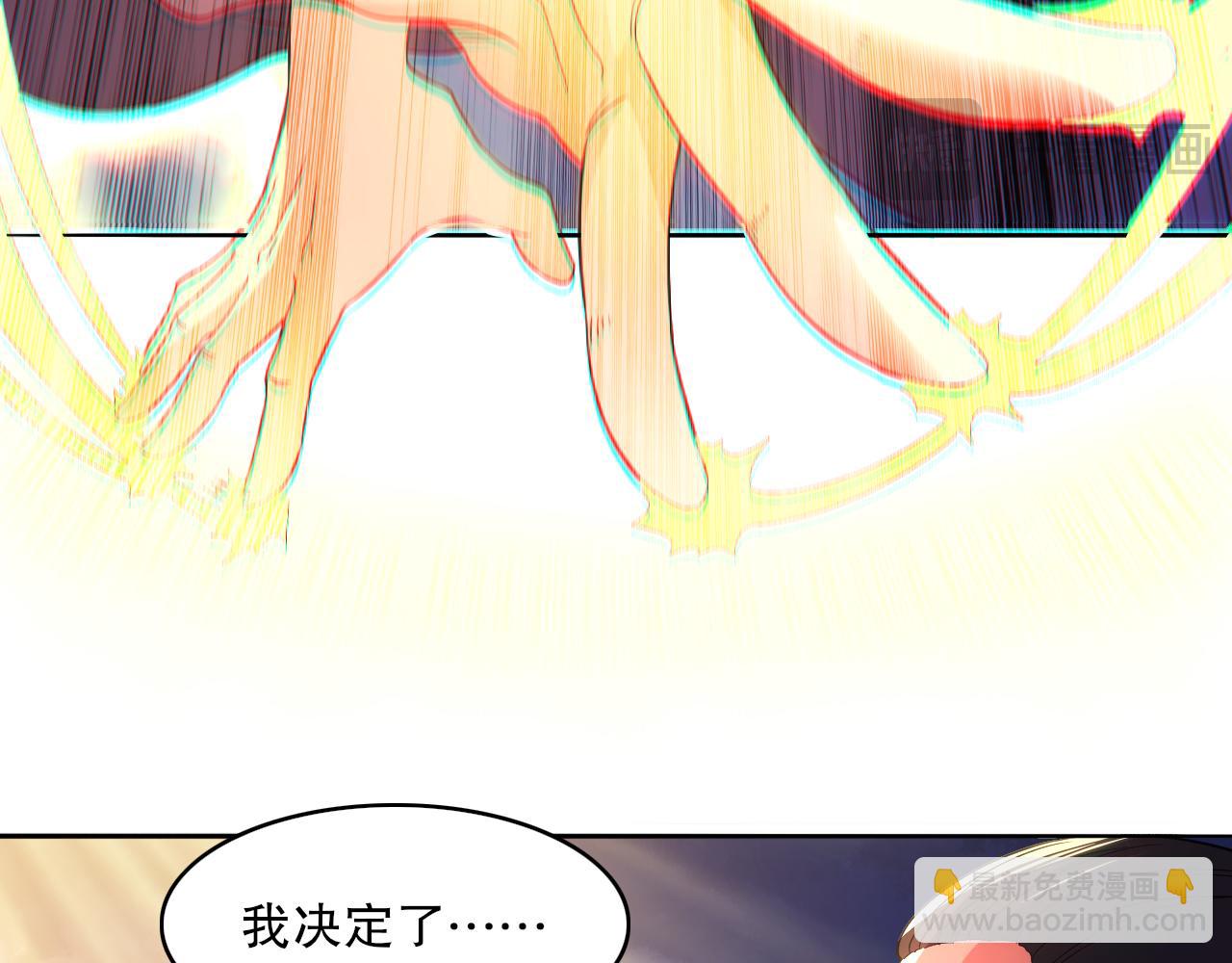 第102话 怪物们的终极对决！72