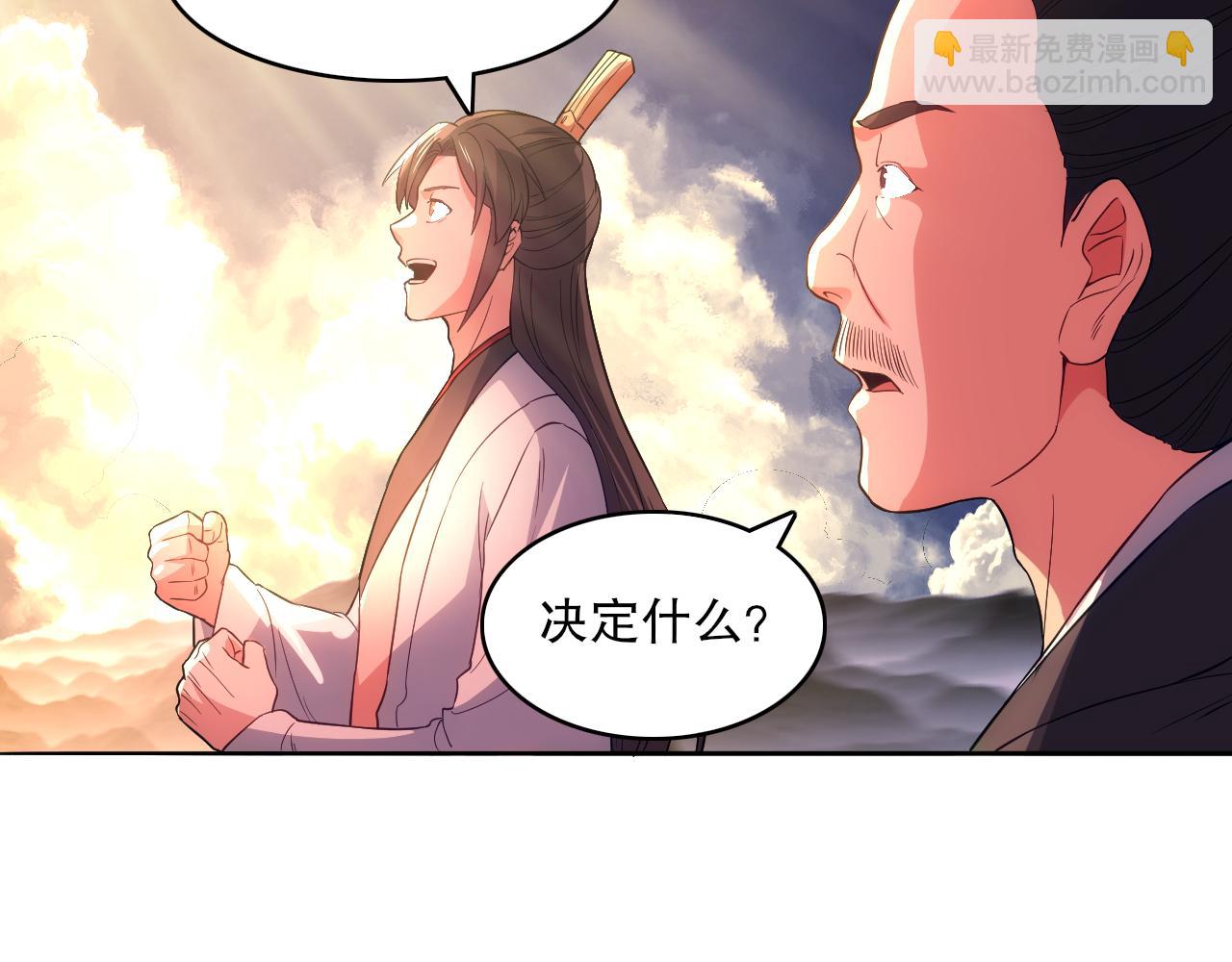 第102话 怪物们的终极对决！73