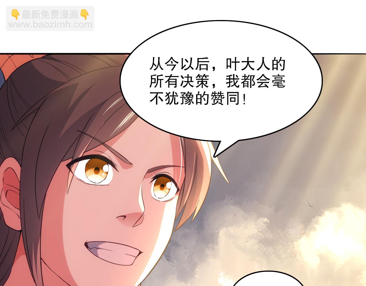 第102话 怪物们的终极对决！74
