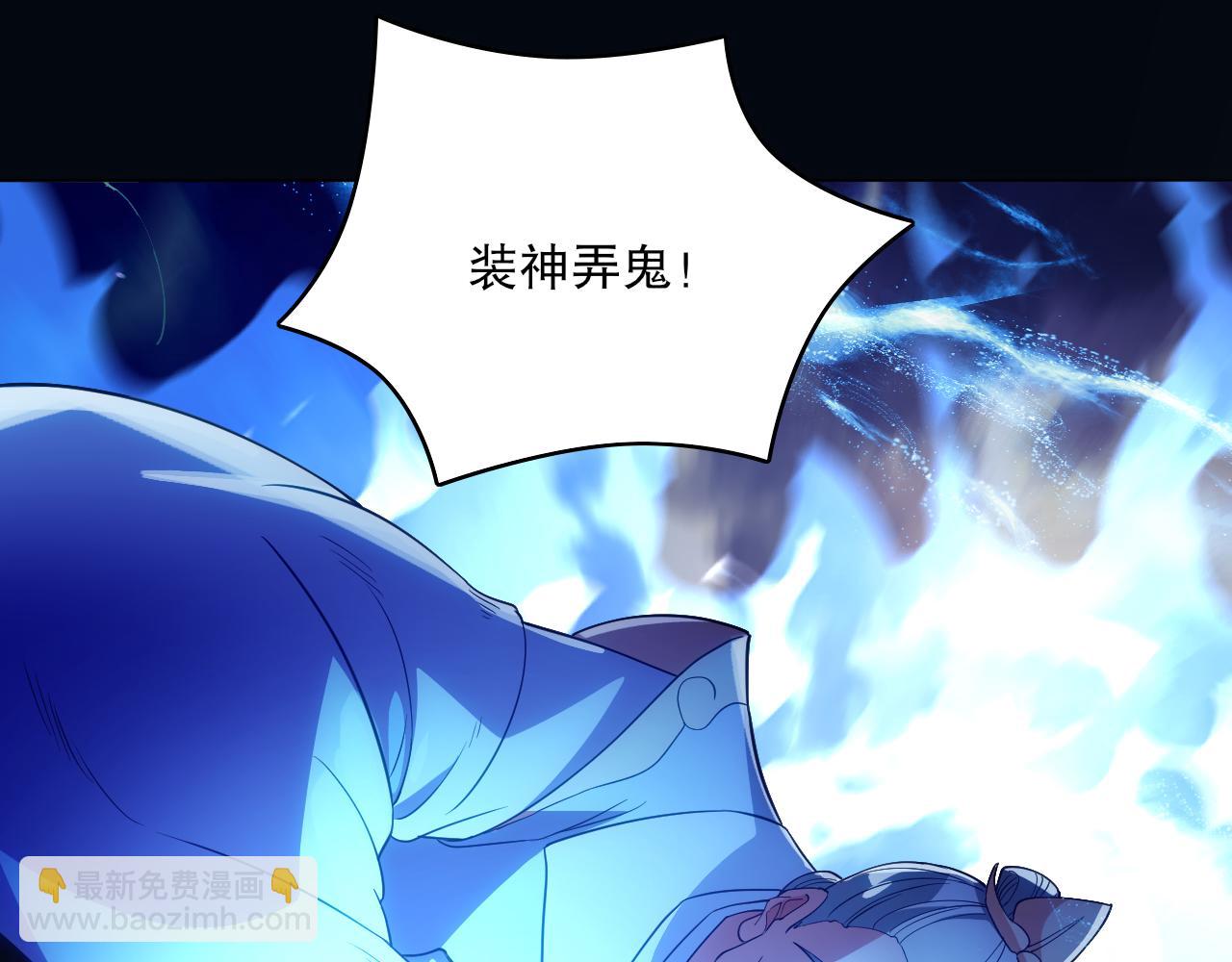 第102话 怪物们的终极对决！8