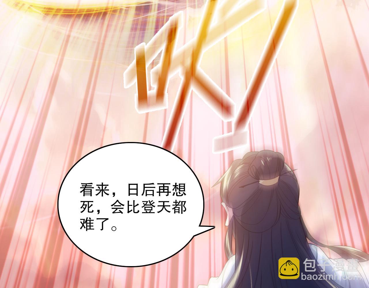 第102话 怪物们的终极对决！80