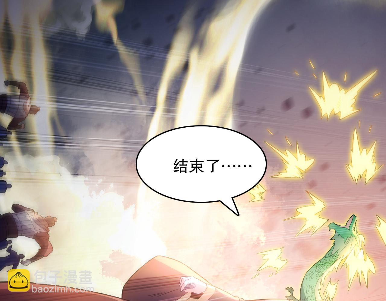 第102话 怪物们的终极对决！87