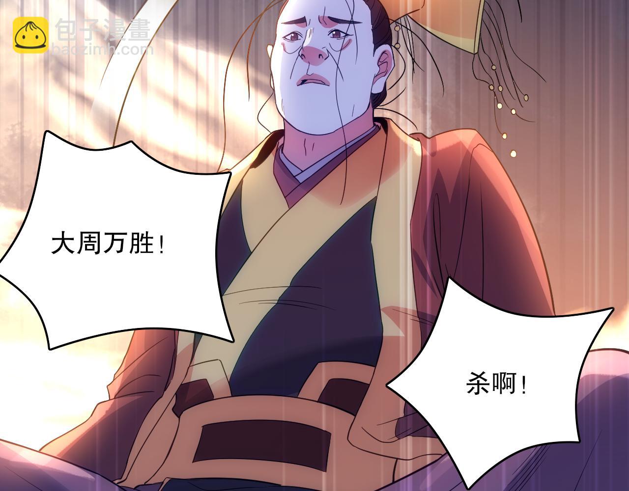 第102话 怪物们的终极对决！91