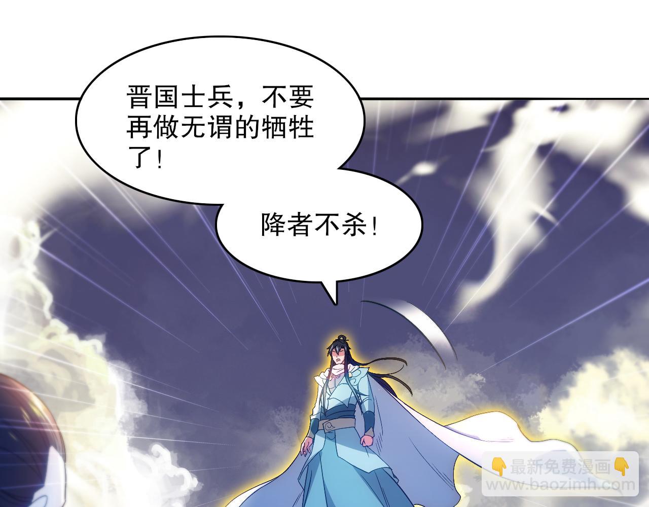 第102话 怪物们的终极对决！93