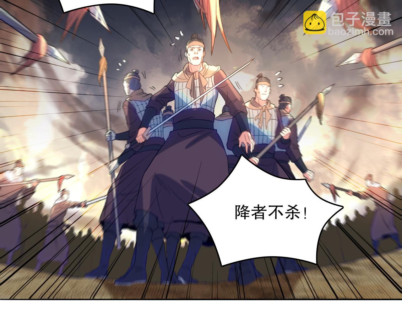 第102话 怪物们的终极对决！96