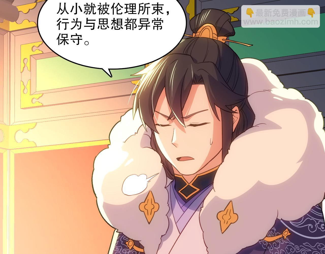 第109话 你在狗叫什么？10