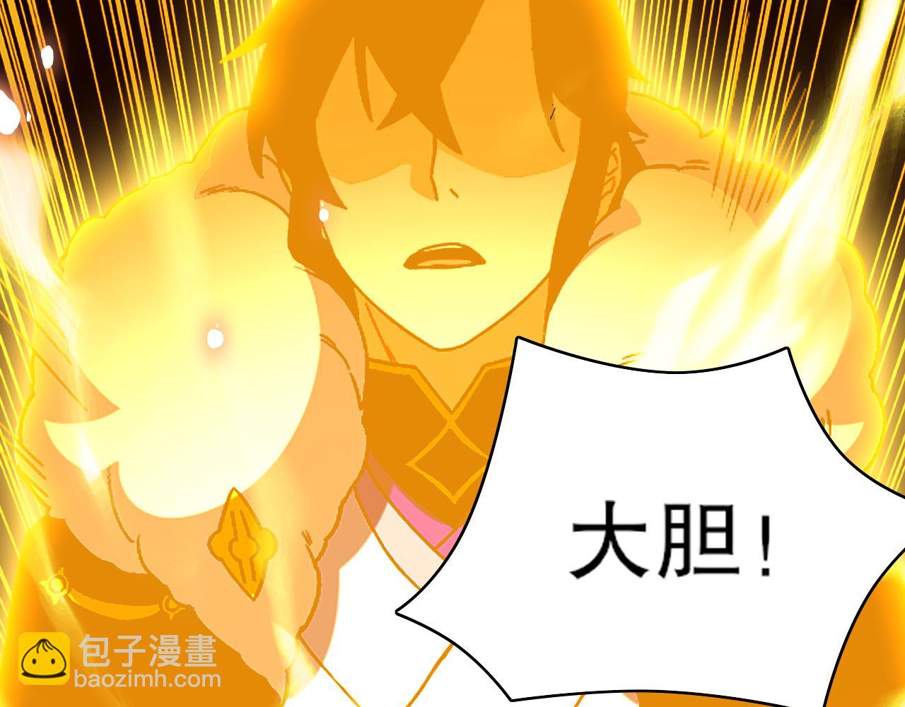 第109话 你在狗叫什么？108