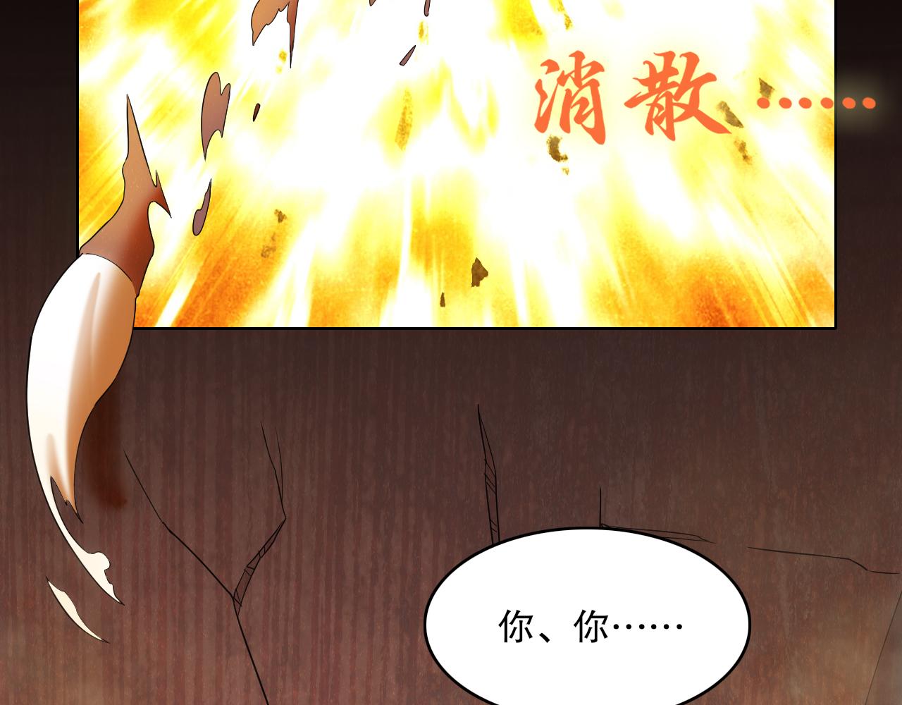 第109话 你在狗叫什么？122