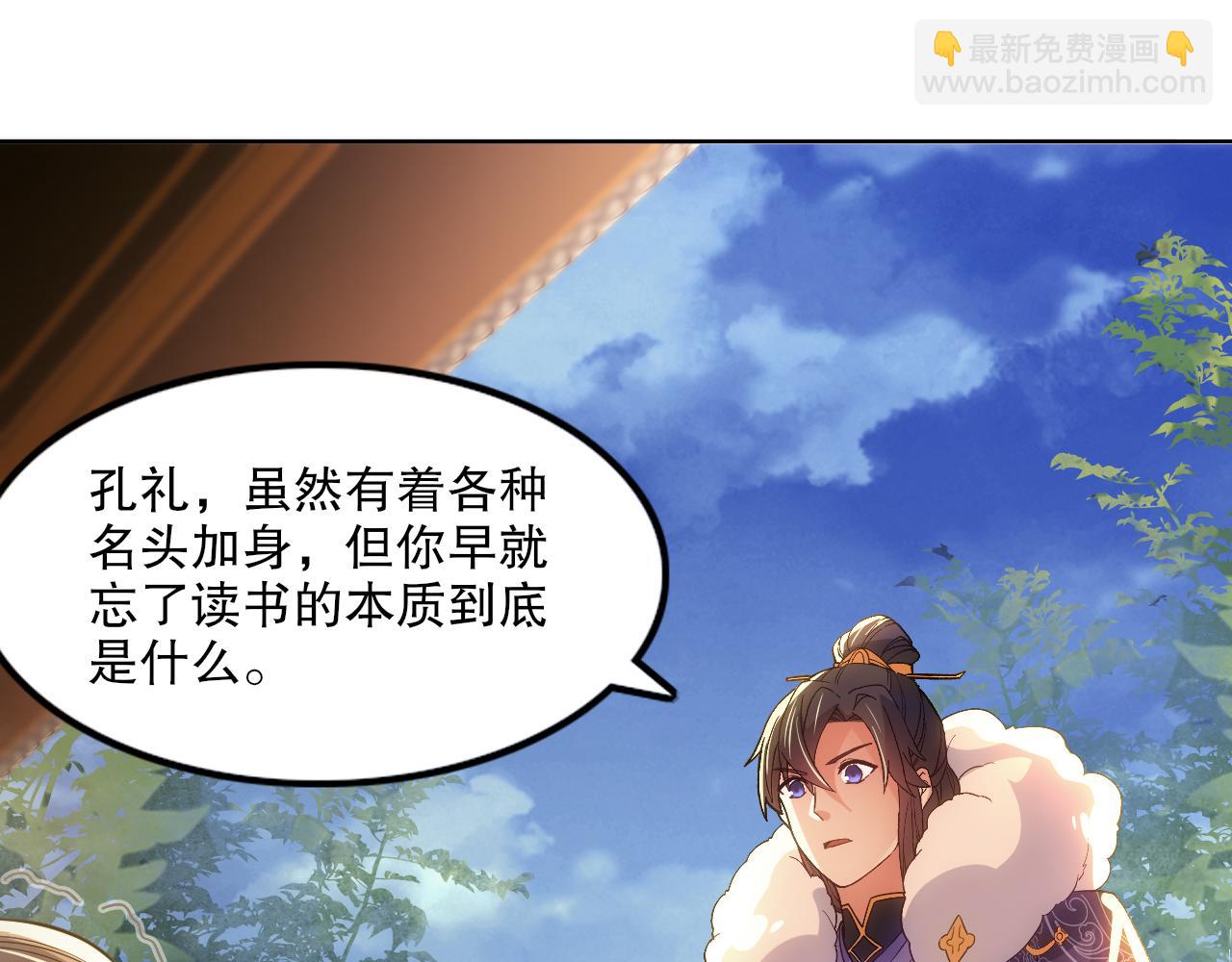 第109话 你在狗叫什么？126