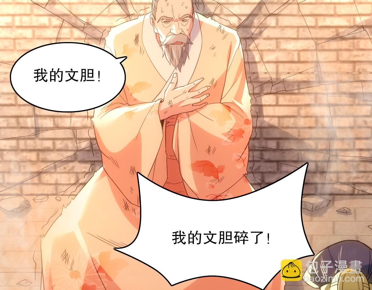 第109话 你在狗叫什么？129