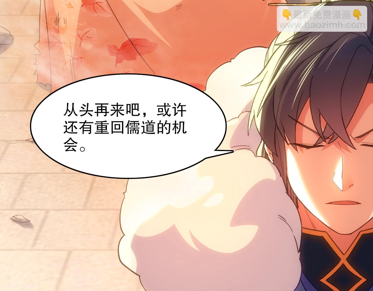 第109话 你在狗叫什么？130