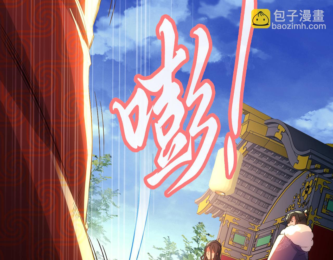 第109话 你在狗叫什么？132