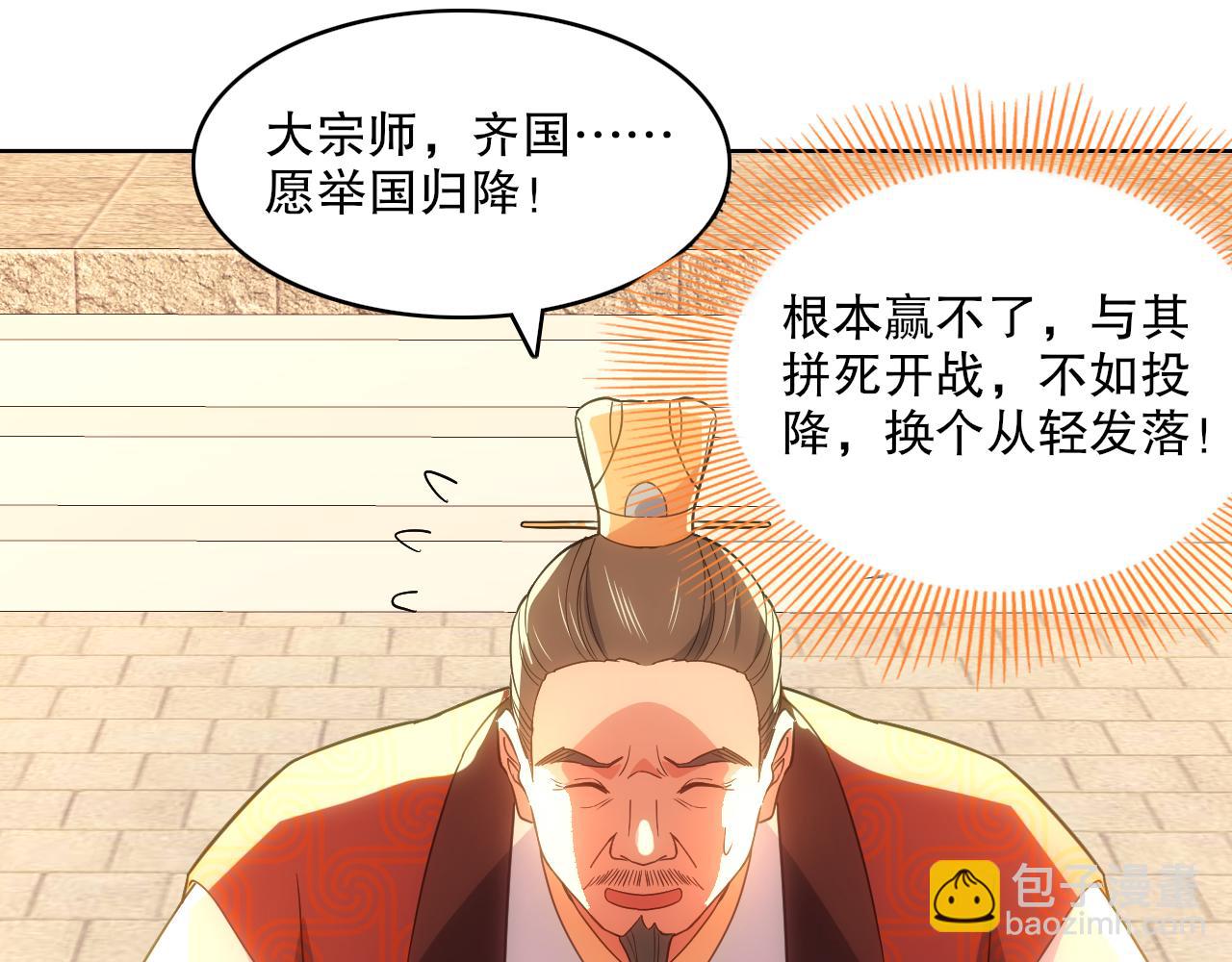 第109话 你在狗叫什么？134