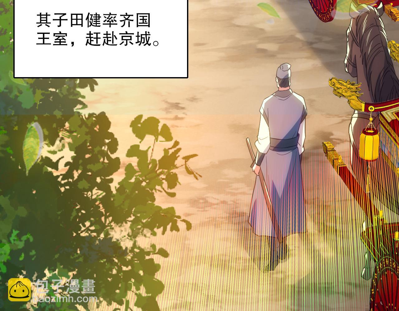 第109话 你在狗叫什么？139