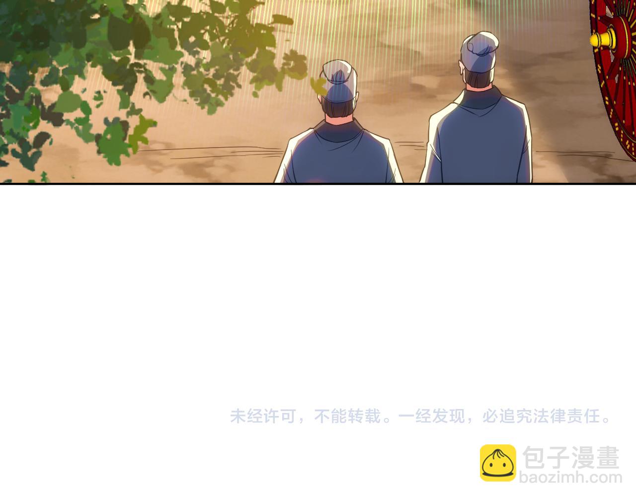 第109话 你在狗叫什么？140