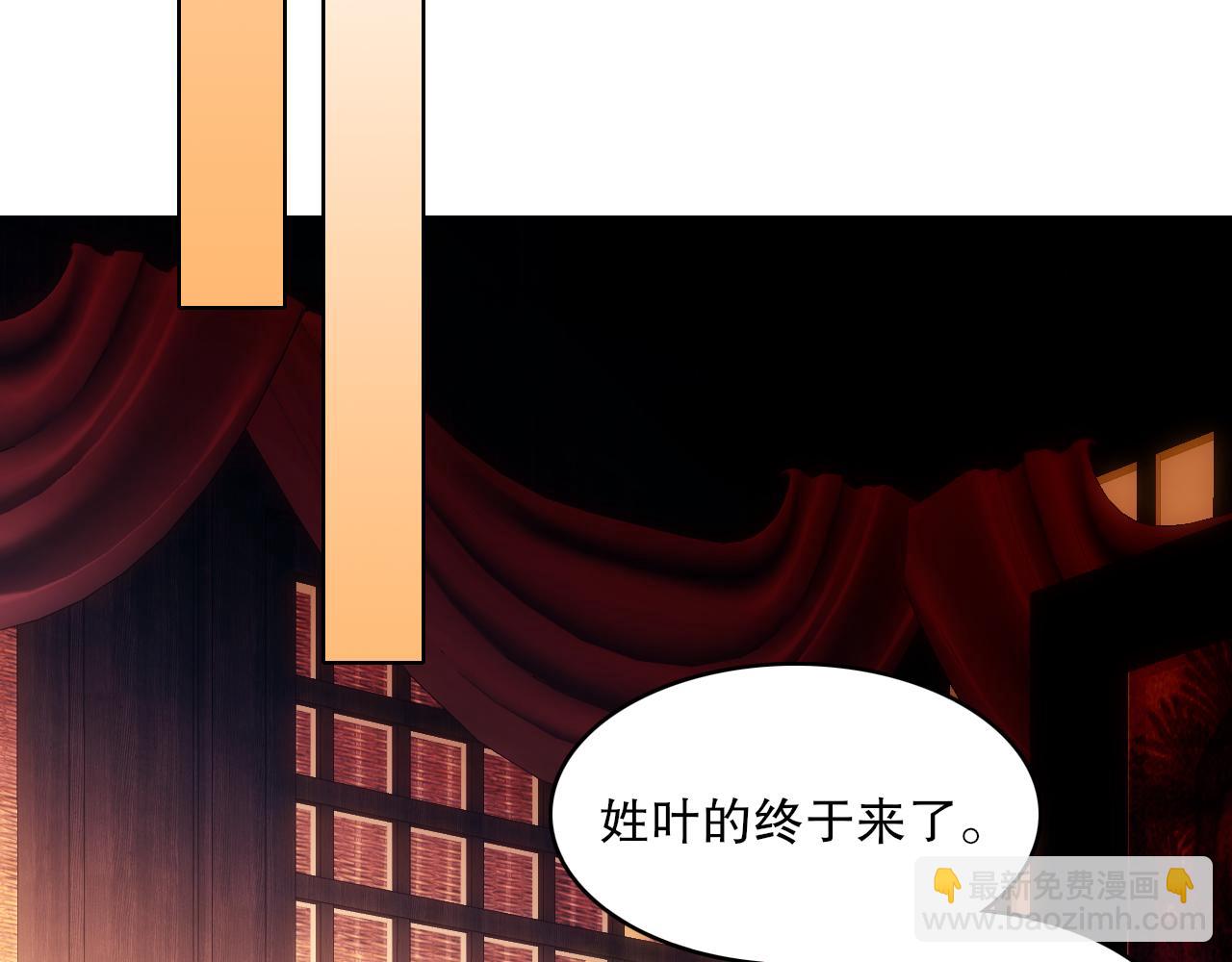 第109话 你在狗叫什么？16