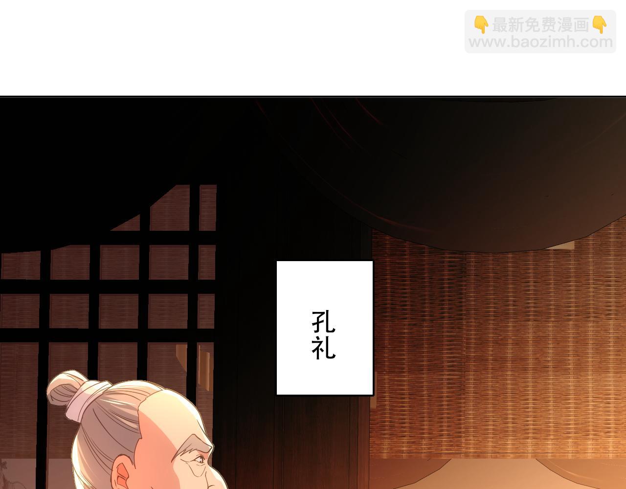 第109话 你在狗叫什么？19