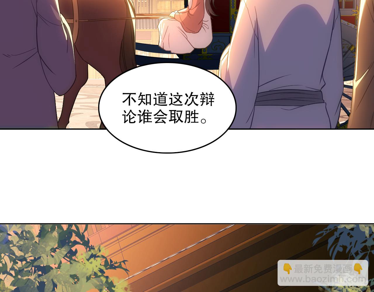 第109话 你在狗叫什么？27