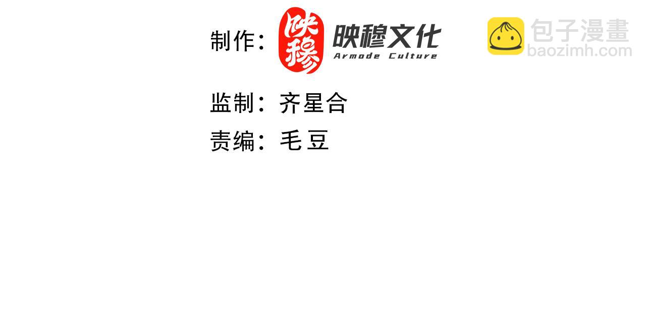第109话 你在狗叫什么？3