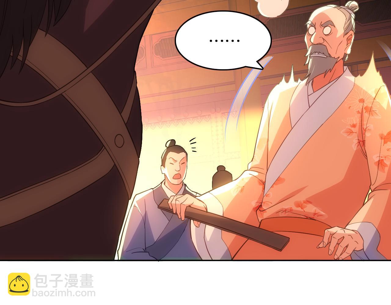 第109话 你在狗叫什么？33