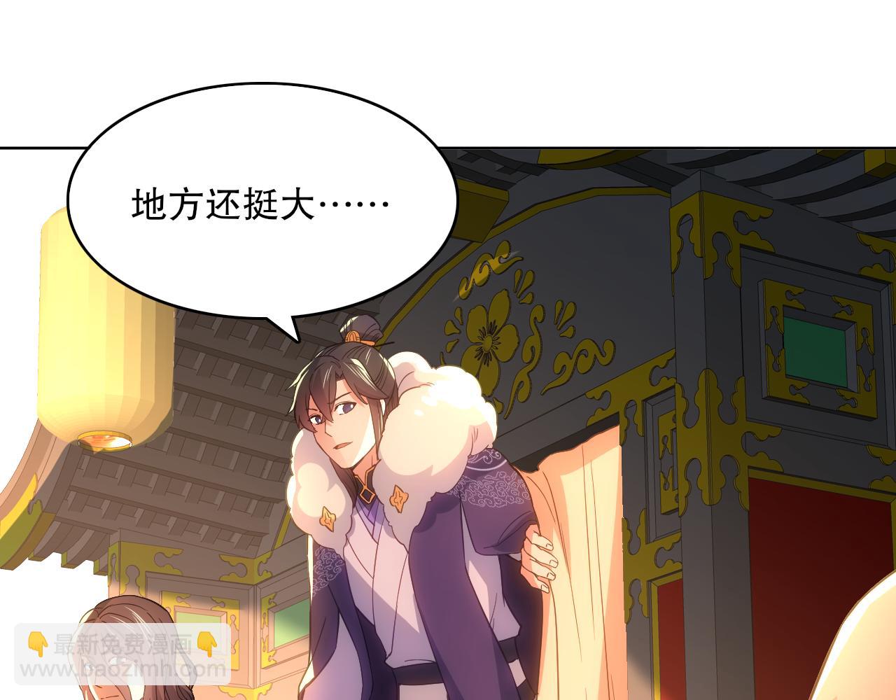 第109话 你在狗叫什么？36