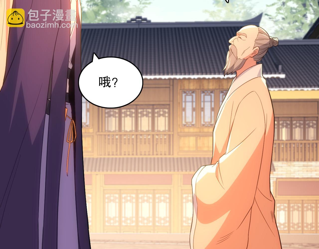 第109话 你在狗叫什么？39