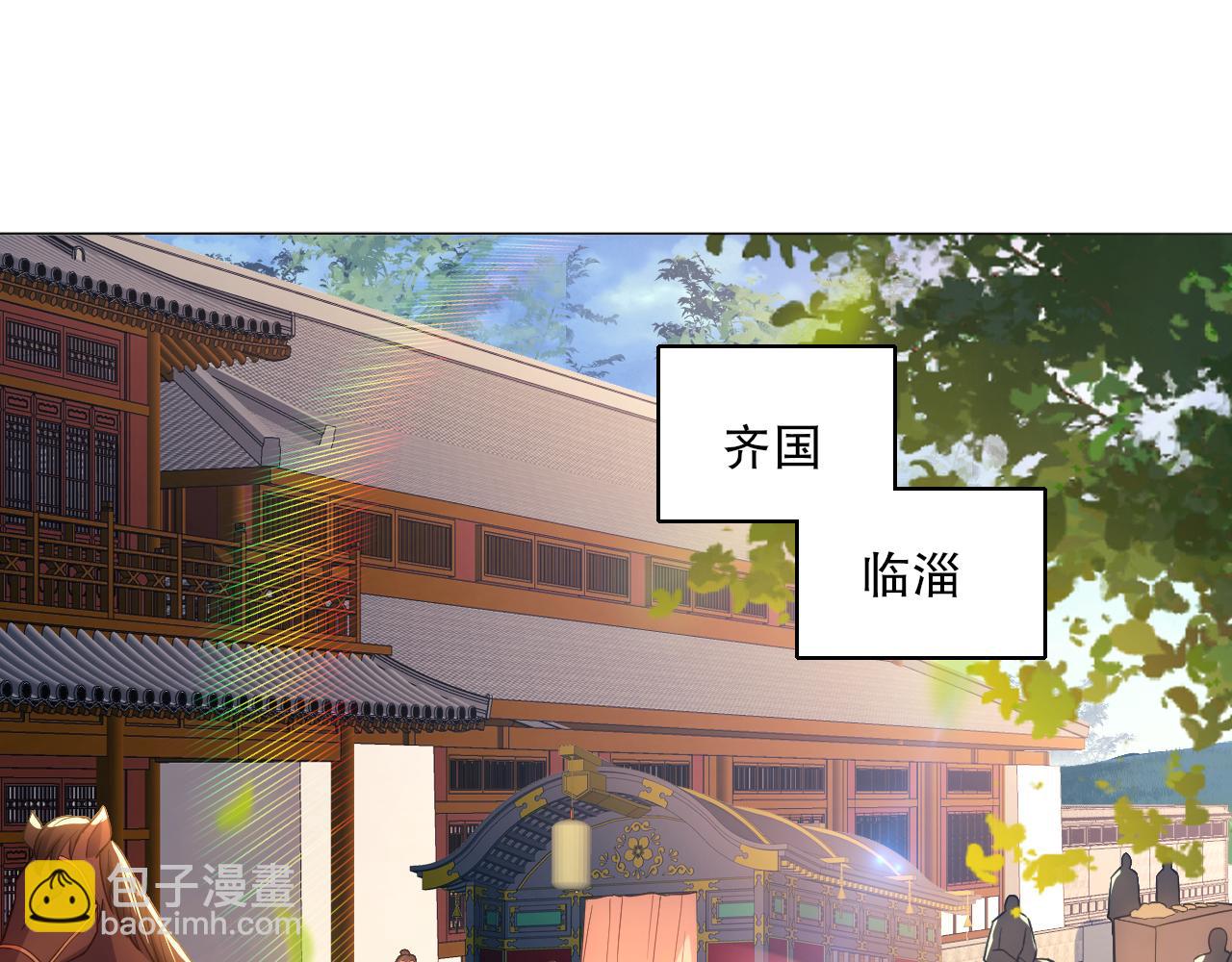 第109话 你在狗叫什么？4