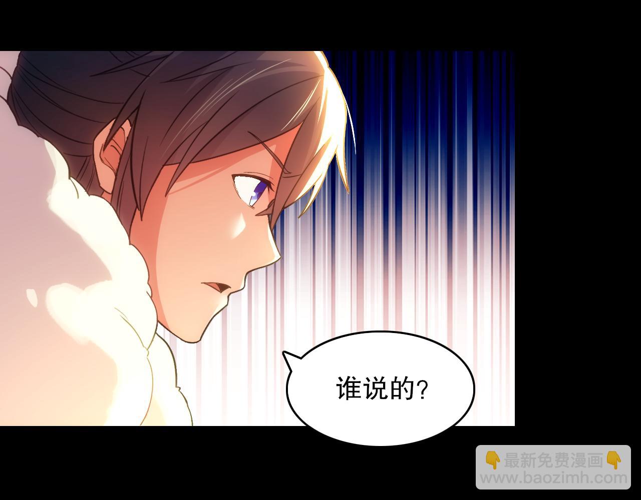 第109话 你在狗叫什么？42