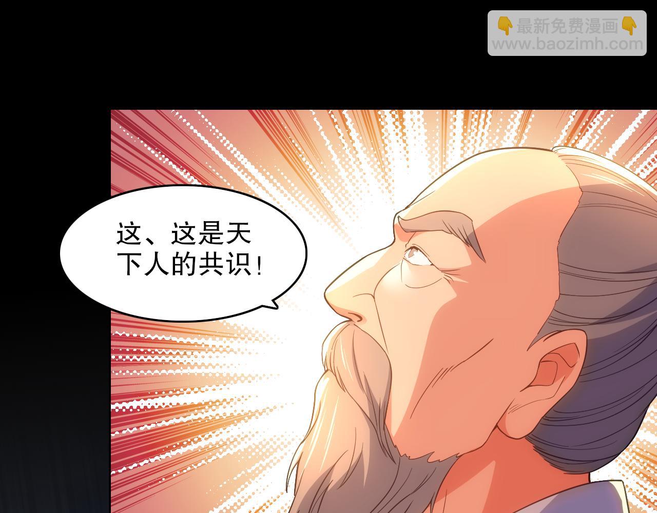 第109话 你在狗叫什么？43
