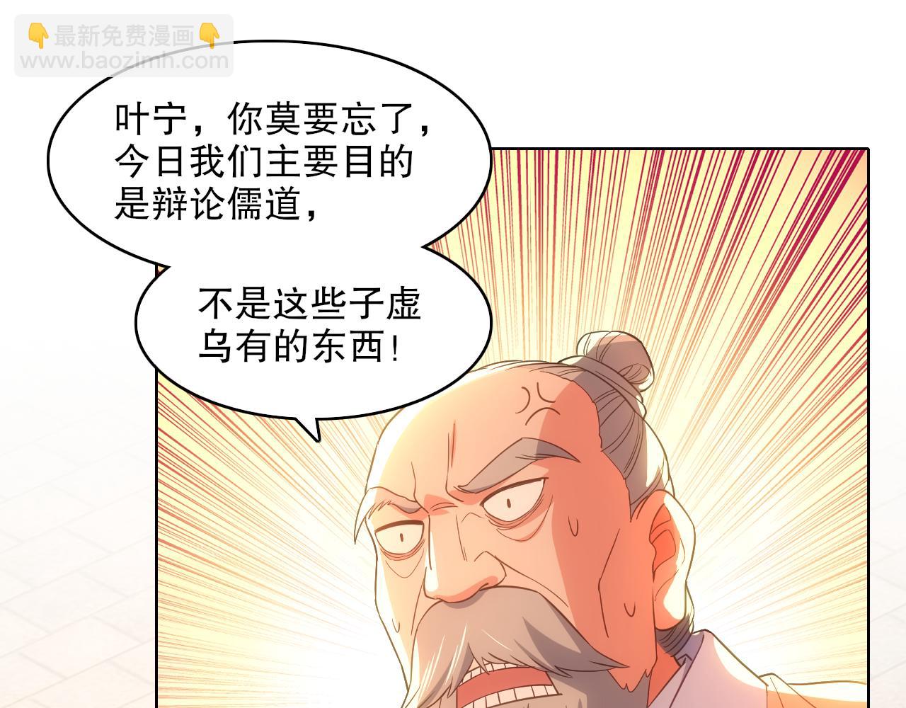 第109话 你在狗叫什么？52