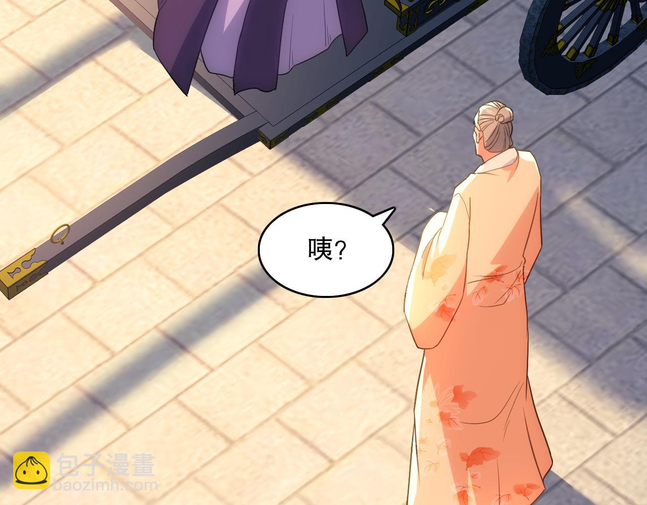 第109话 你在狗叫什么？55