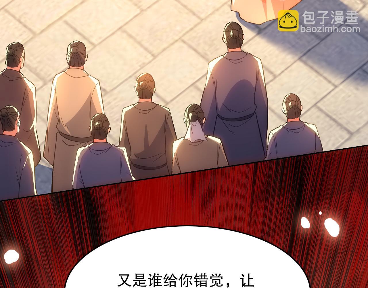第109话 你在狗叫什么？56