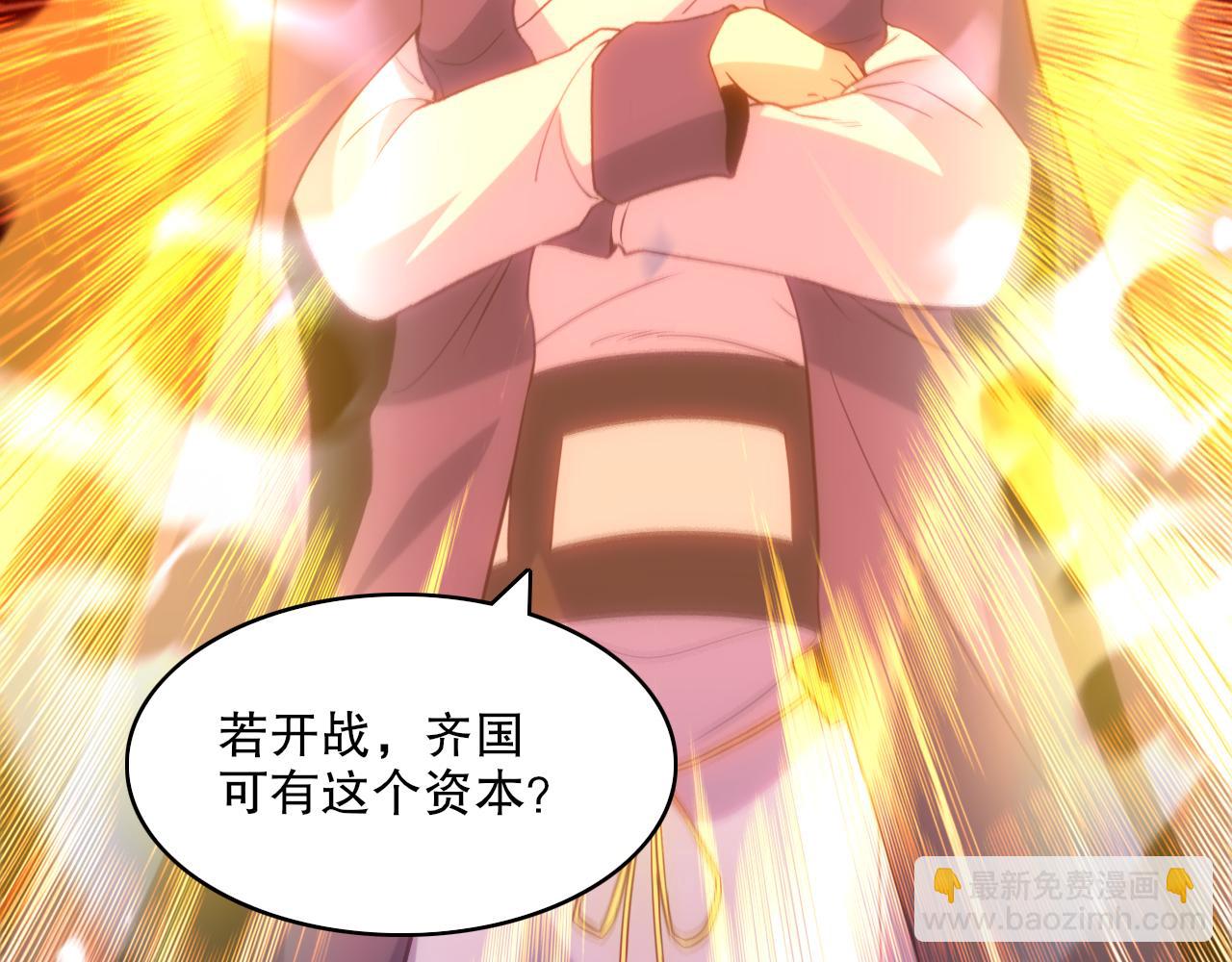 第109话 你在狗叫什么？59