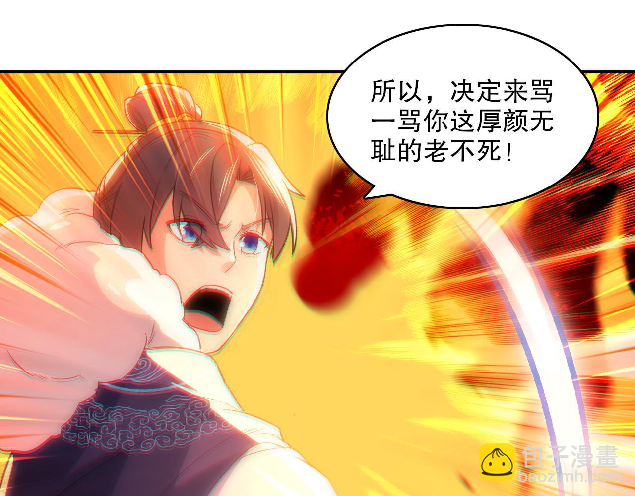 第109话 你在狗叫什么？63