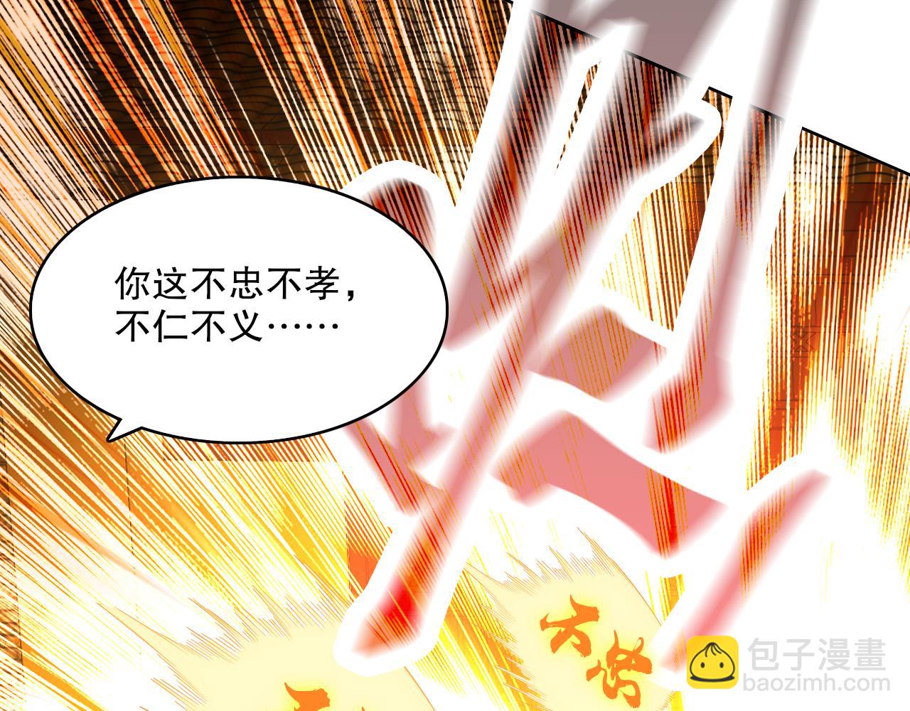 第109话 你在狗叫什么？65