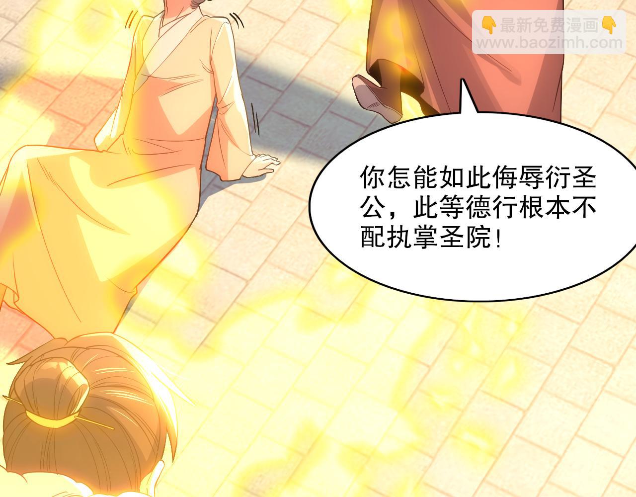 第109话 你在狗叫什么？69