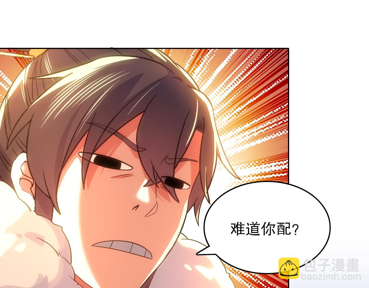第109话 你在狗叫什么？71