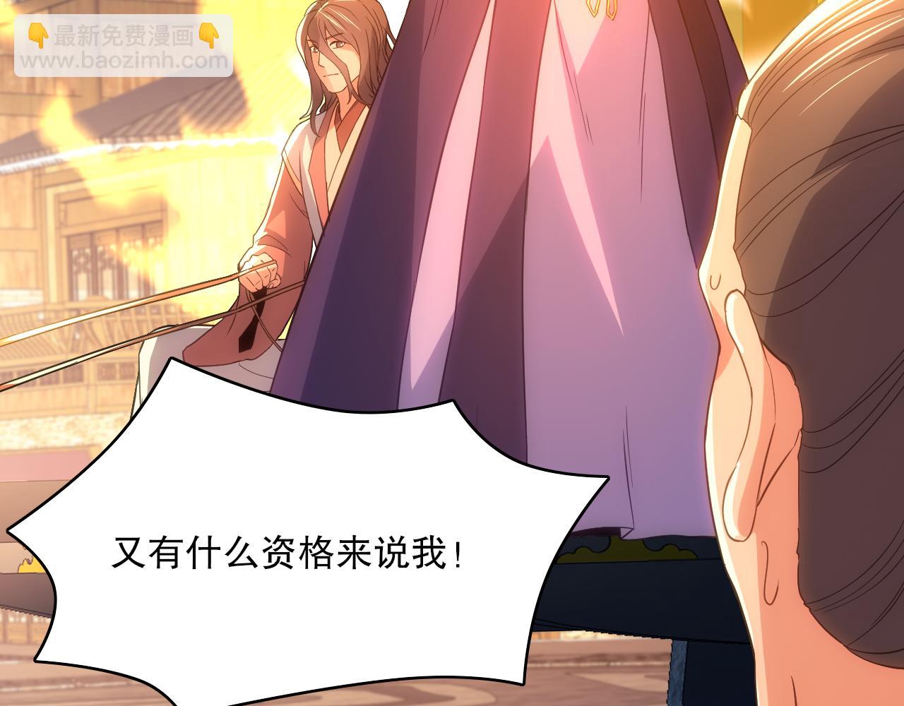 第109话 你在狗叫什么？74