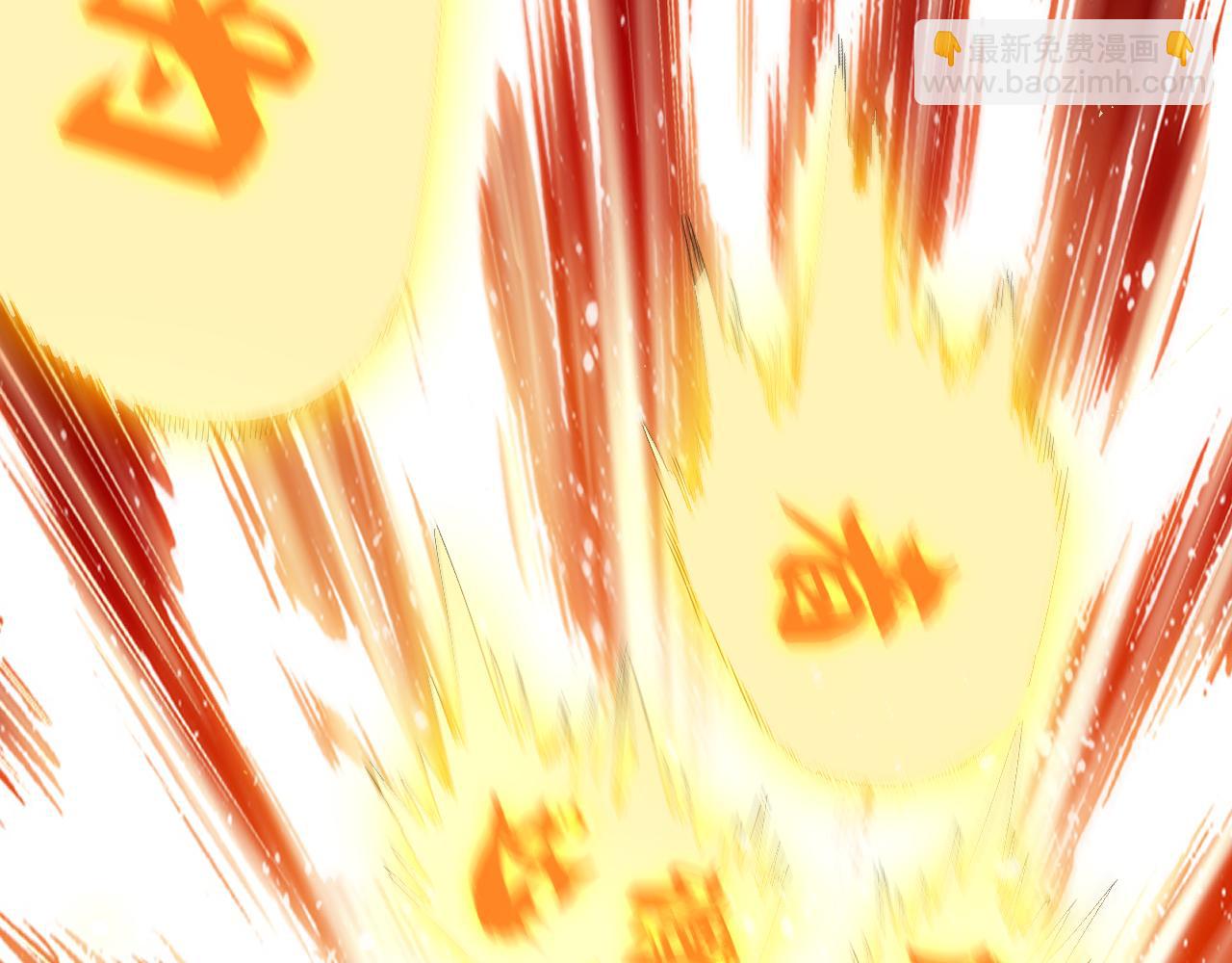 第109话 你在狗叫什么？77
