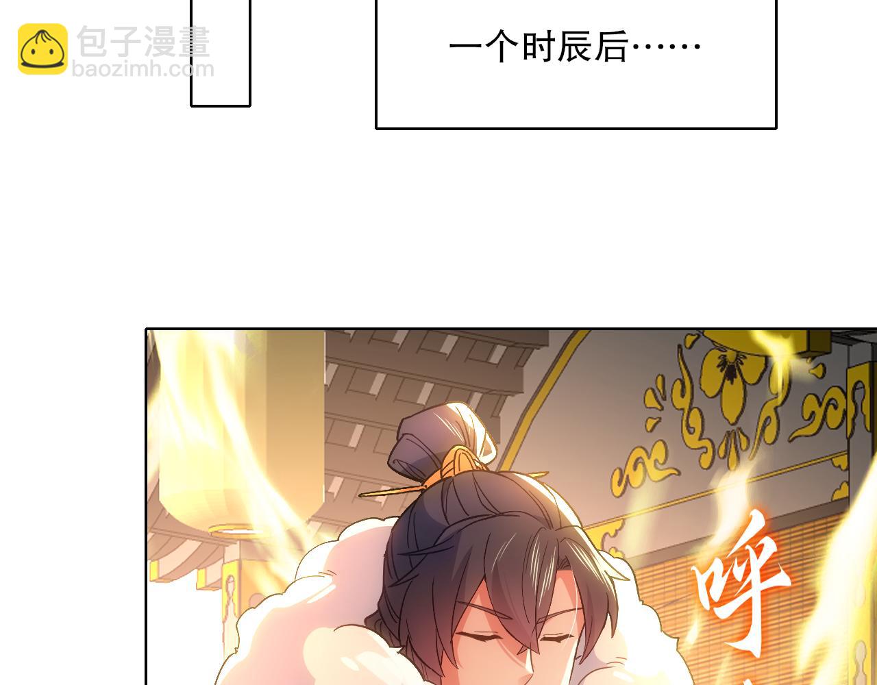 第109话 你在狗叫什么？82
