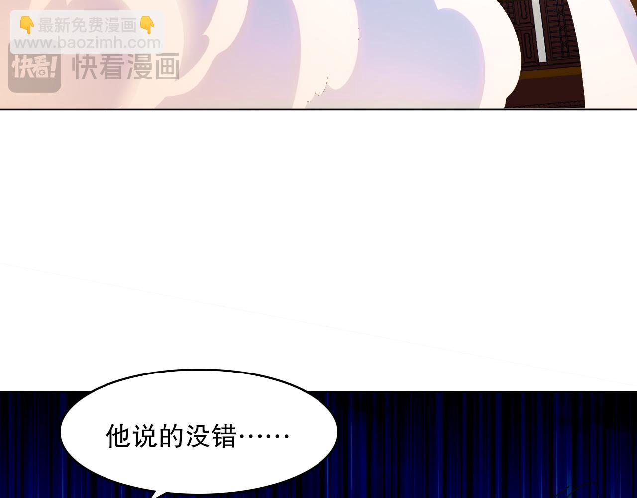 第109话 你在狗叫什么？88