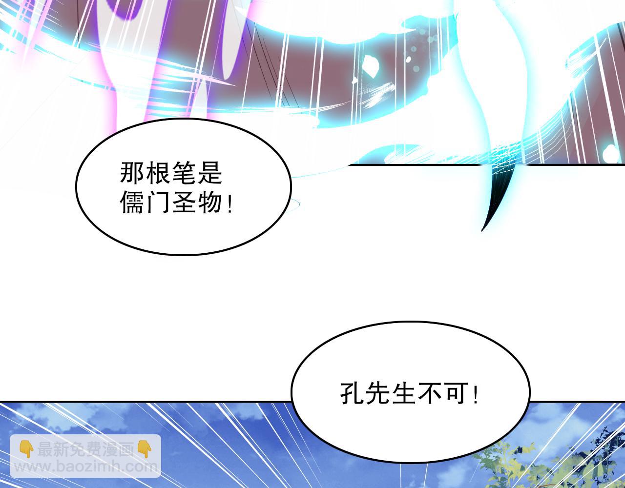 第109话 你在狗叫什么？93