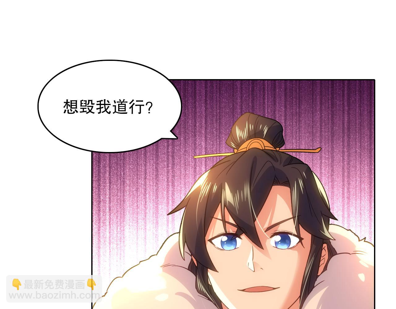 第109话 你在狗叫什么？95