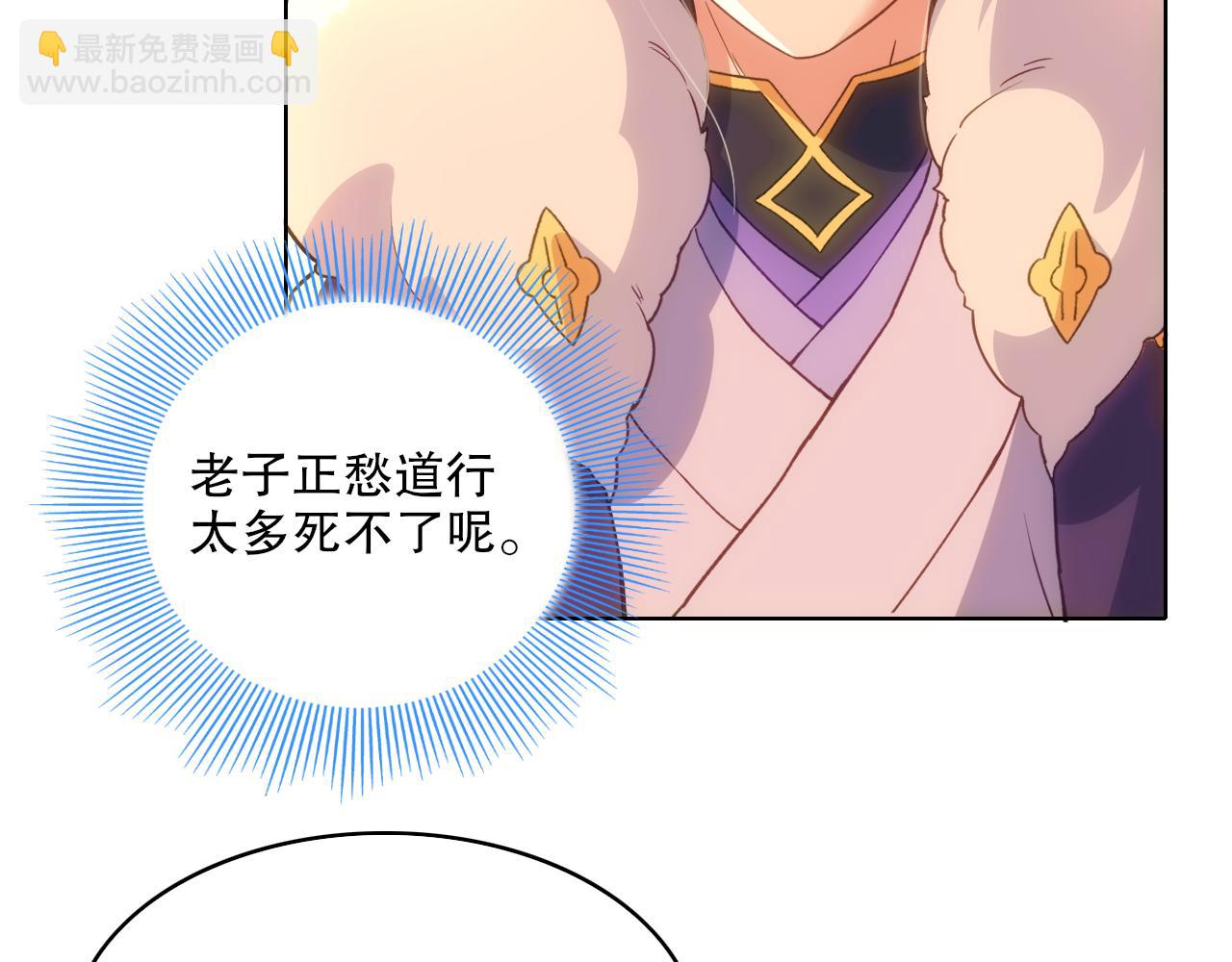 第109话 你在狗叫什么？96