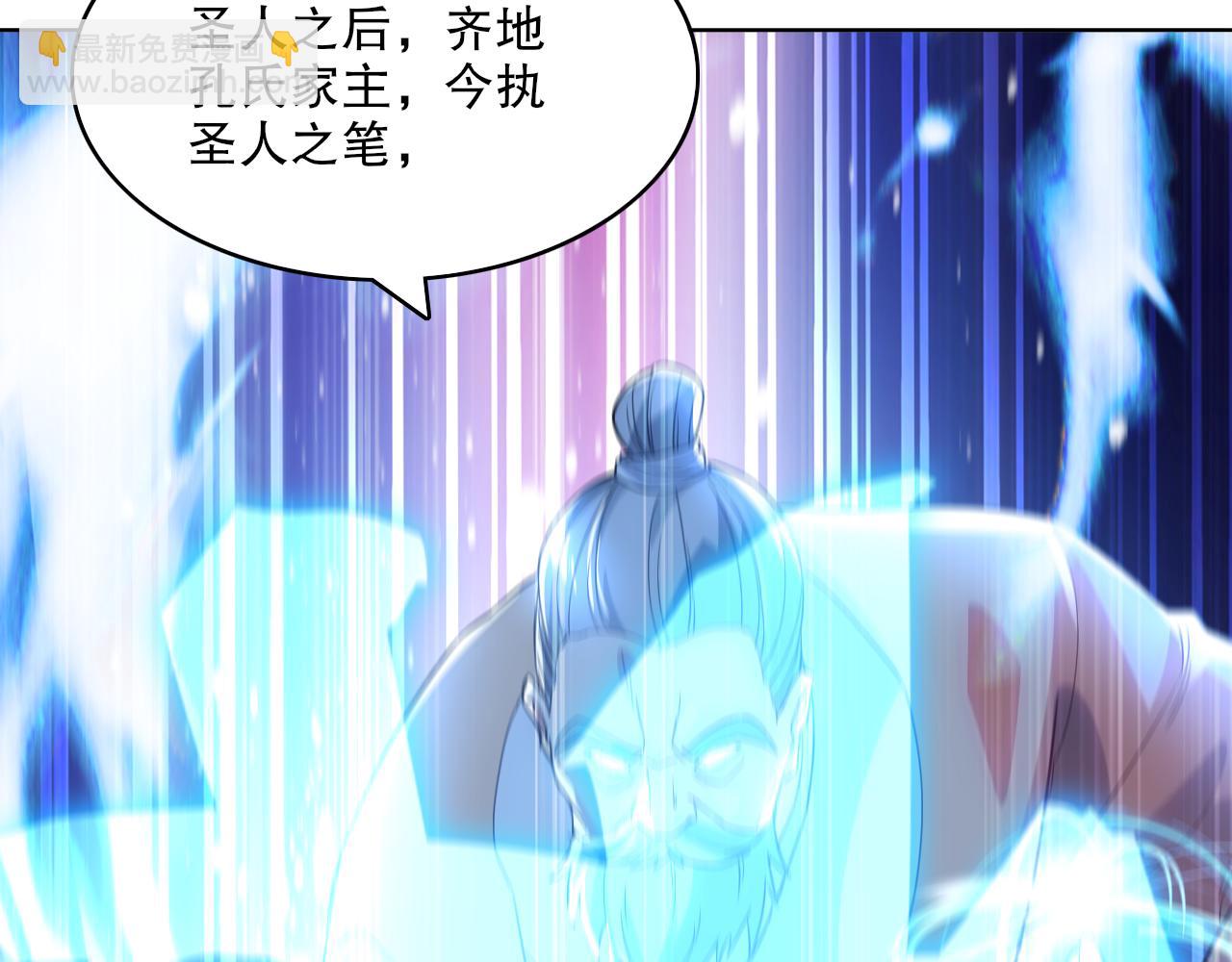 第109话 你在狗叫什么？97